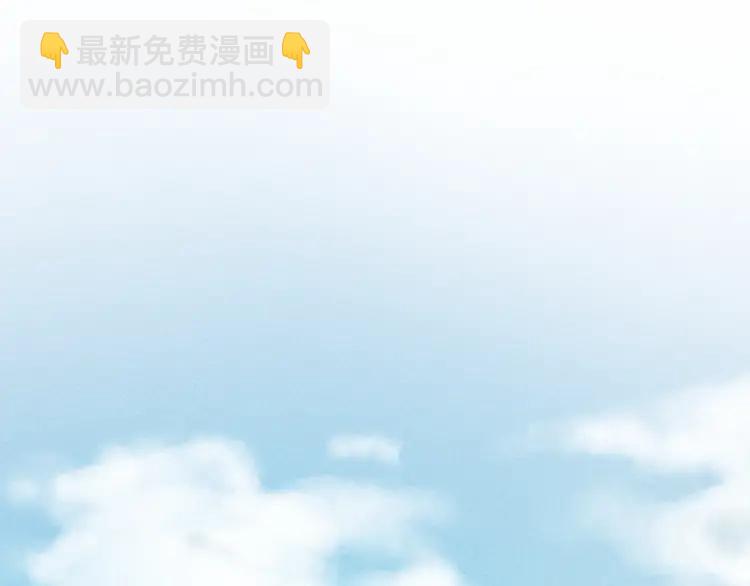 🍱少年紀事 第79话 你是我的小盆栽 番外 第3页