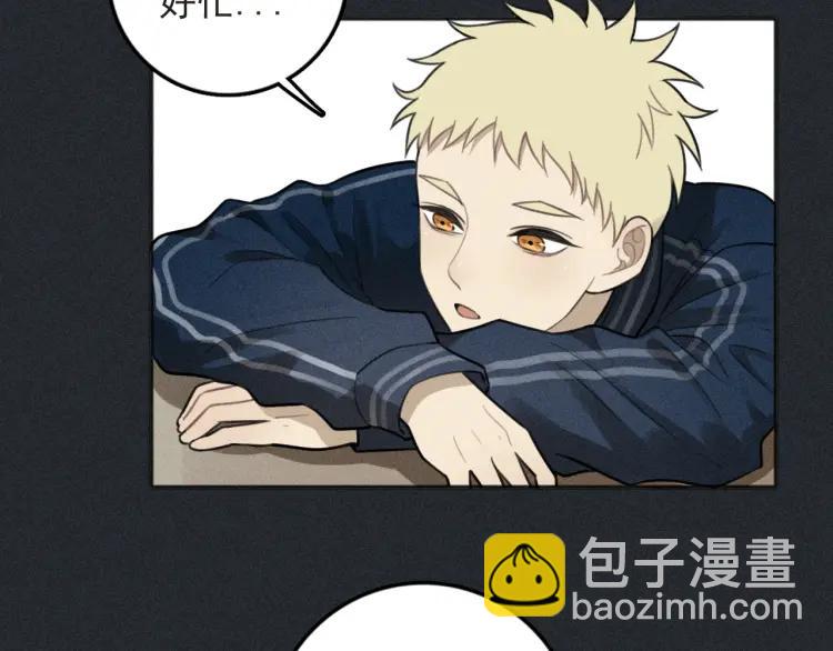 🍱少年紀事 第79话 你是我的小盆栽 番外 第30页