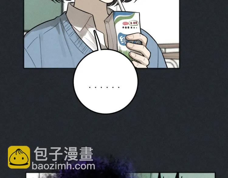 🍱少年紀事 第79话 你是我的小盆栽 番外 第39页
