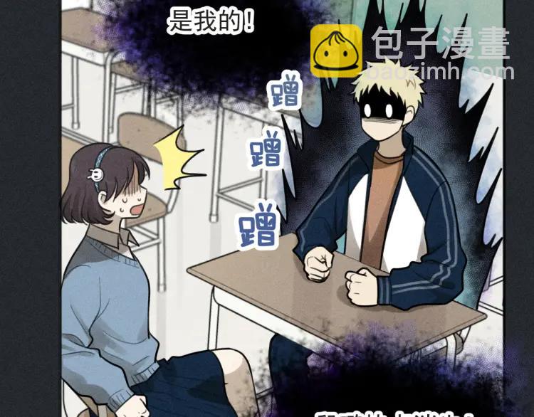 🍱少年紀事 第79话 你是我的小盆栽 番外 第40页