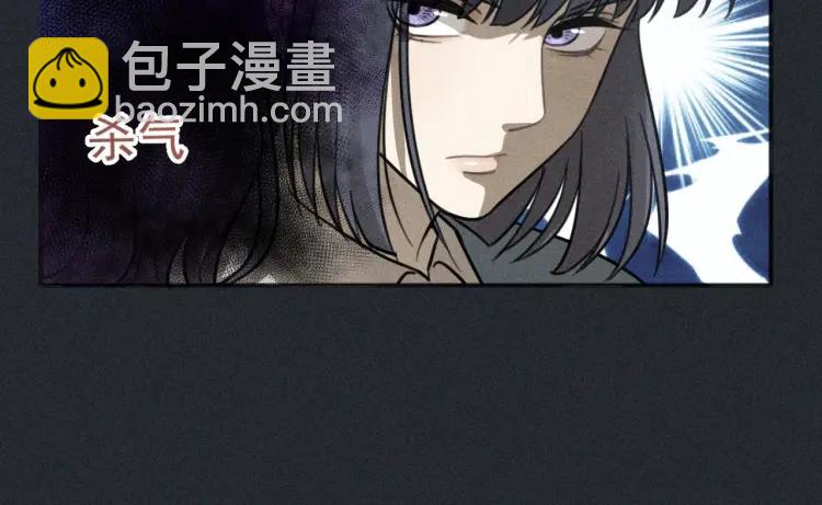 🍱少年紀事 第79话 你是我的小盆栽 番外 第42页
