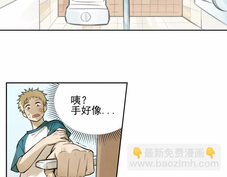 🍱少年紀事 第8话 留下来~ 第35页