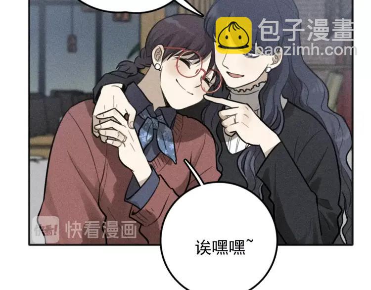🍱少年紀事 第81话 聚会（上） 第13页