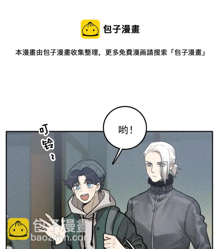 🍱少年紀事 第81话 聚会（上） 第15页