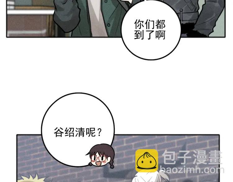 🍱少年紀事 第81话 聚会（上） 第16页