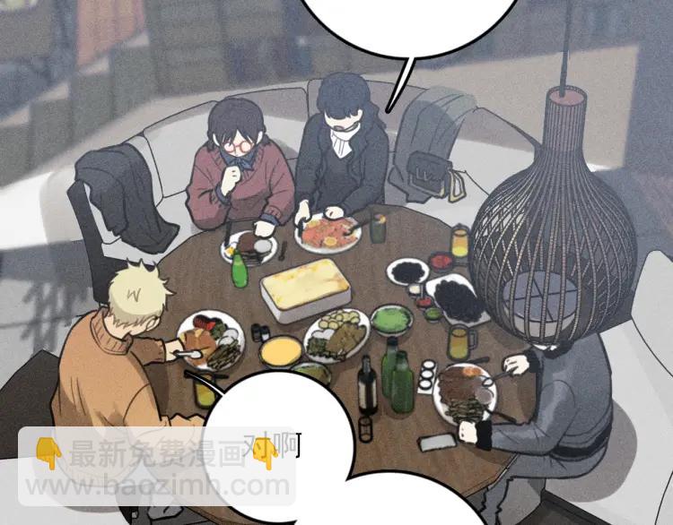 🍱少年紀事 第81话 聚会（上） 第23页