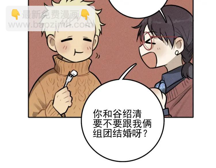 🍱少年紀事 第81话 聚会（上） 第28页