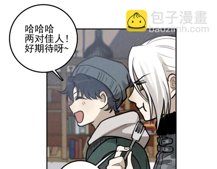🍱少年紀事 第81话 聚会（上） 第30页
