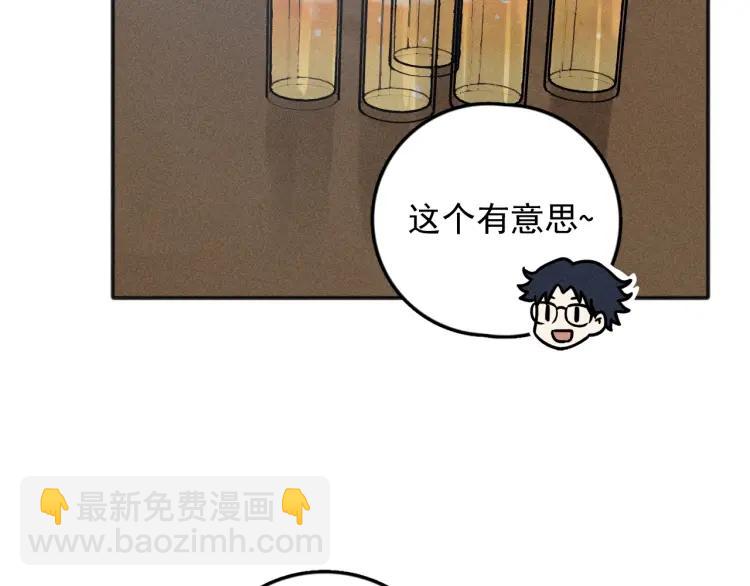 🍱少年紀事 第81话 聚会（上） 第34页