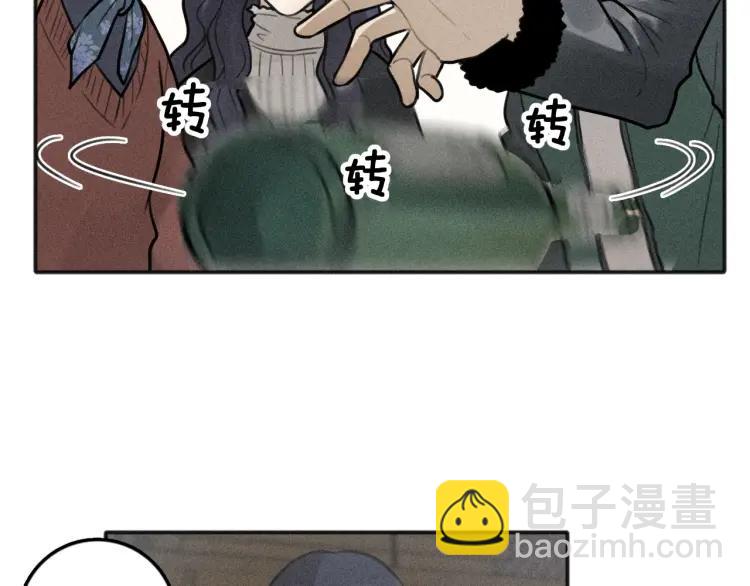 🍱少年紀事 第81话 聚会（上） 第36页