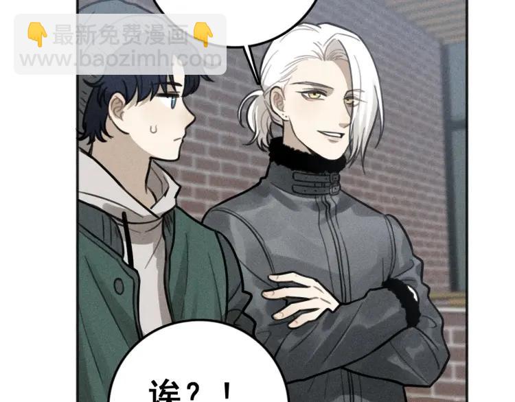 🍱少年紀事 第81话 聚会（上） 第40页