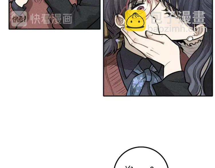 🍱少年紀事 第81话 聚会（上） 第43页