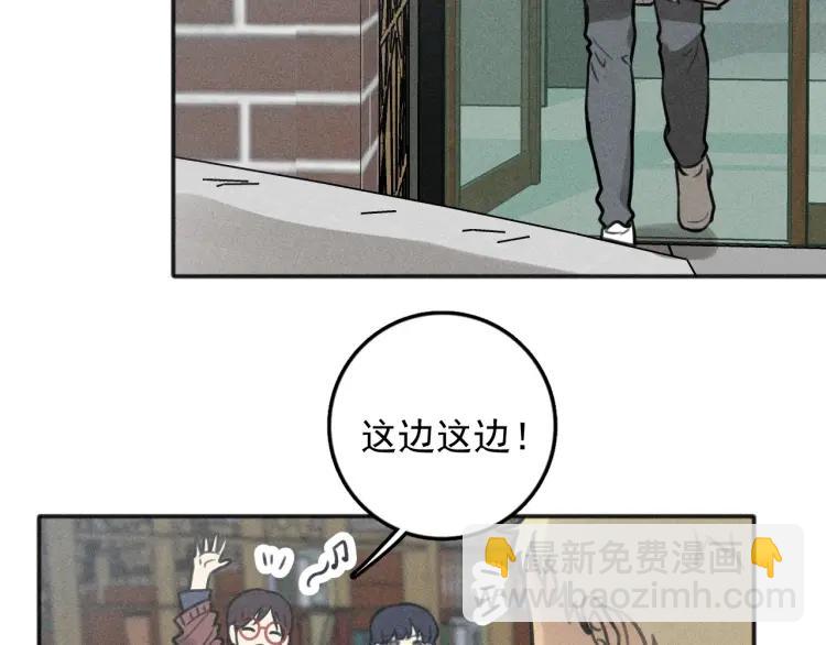 🍱少年紀事 第81话 聚会（上） 第8页