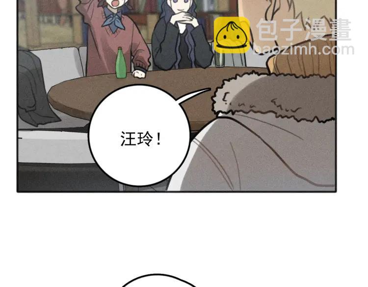 🍱少年紀事 第81话 聚会（上） 第9页