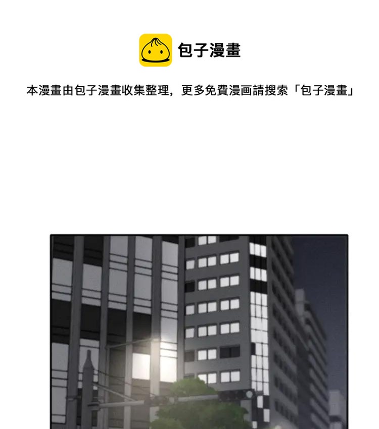 🍱少年紀事 第83话 占有欲不是爱 第1页