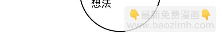 🍱少年紀事 第83话 占有欲不是爱 第13页