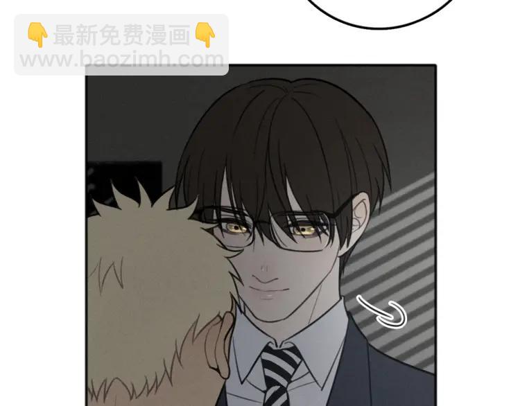 🍱少年紀事 第83话 占有欲不是爱 第43页