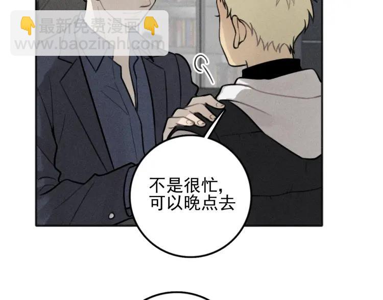 🍱少年紀事 第85话 爸爸 第10页