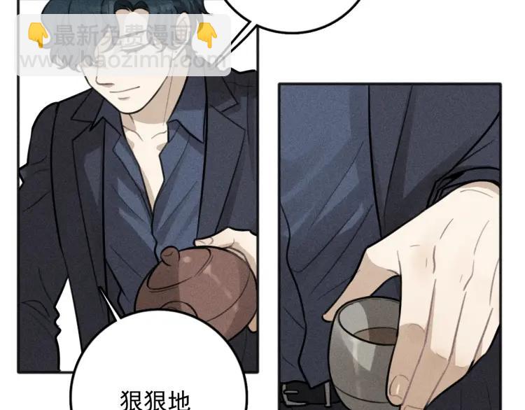 🍱少年紀事 第85话 爸爸 第14页