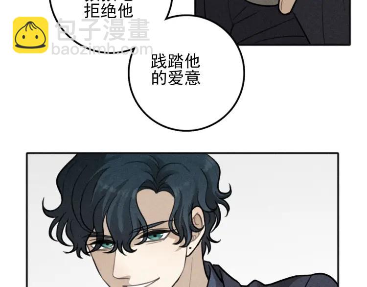 🍱少年紀事 第85话 爸爸 第15页