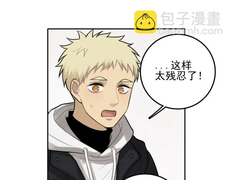 🍱少年紀事 第85话 爸爸 第17页