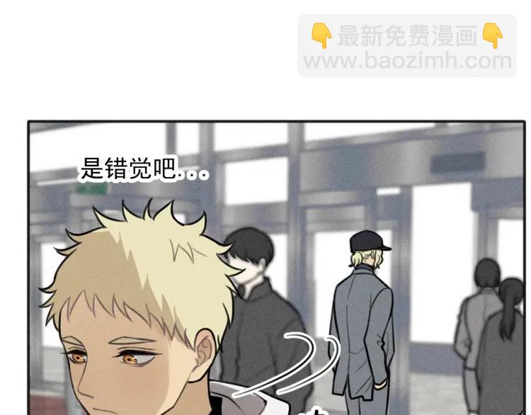 🍱少年紀事 第85话 爸爸 第3页