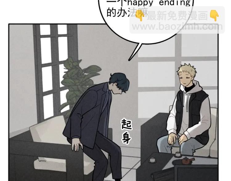 🍱少年紀事 第85话 爸爸 第35页