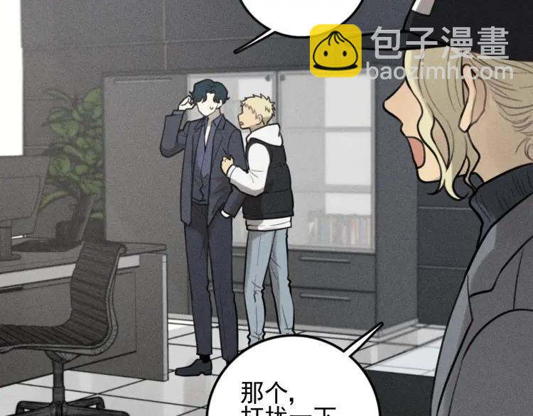 🍱少年紀事 第85话 爸爸 第39页