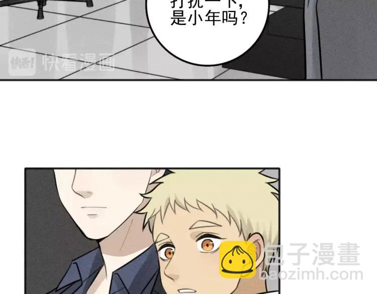 🍱少年紀事 第85话 爸爸 第40页