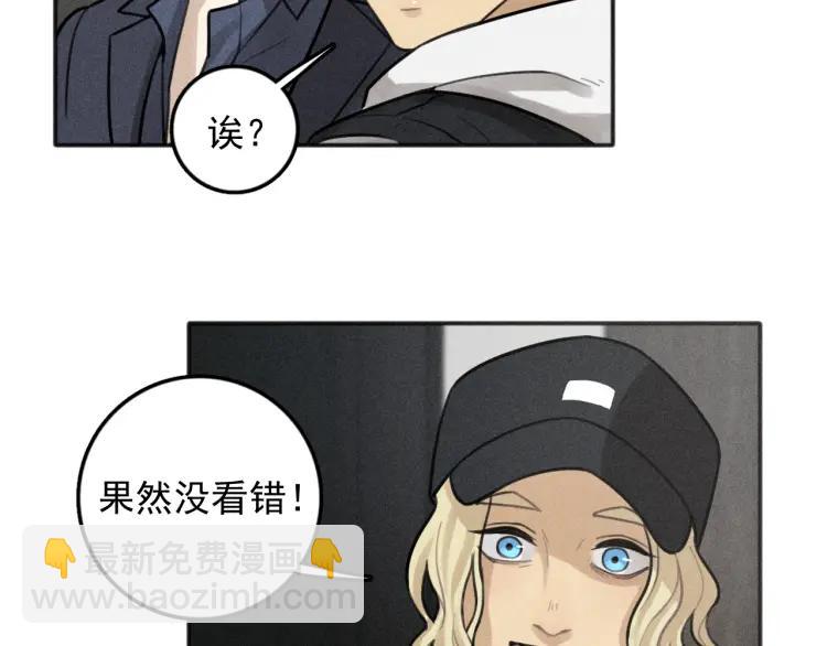 🍱少年紀事 第85话 爸爸 第41页