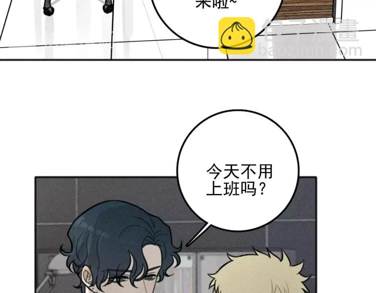 🍱少年紀事 第85话 爸爸 第9页