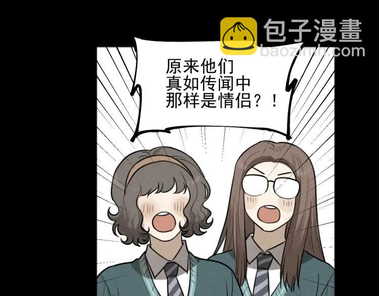 🍱少年紀事 第87话 苏大年和丰富 第12页