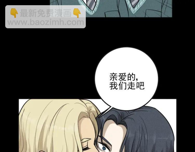 🍱少年紀事 第87话 苏大年和丰富 第13页