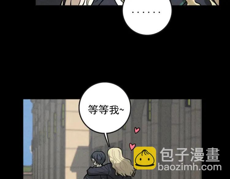 🍱少年紀事 第87话 苏大年和丰富 第18页