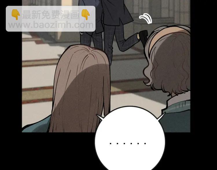 🍱少年紀事 第87话 苏大年和丰富 第19页