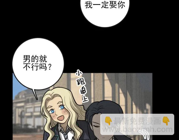 🍱少年紀事 第87话 苏大年和丰富 第27页