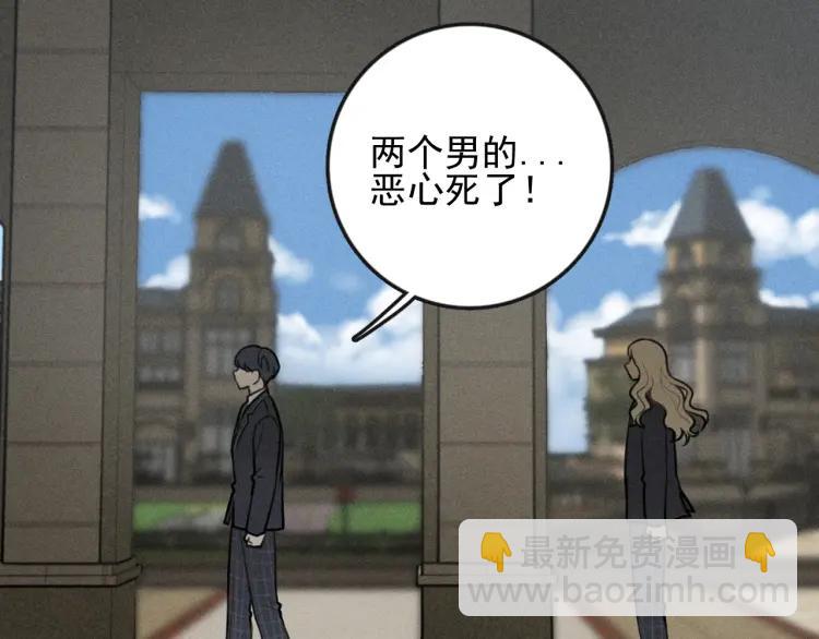🍱少年紀事 第87话 苏大年和丰富 第30页