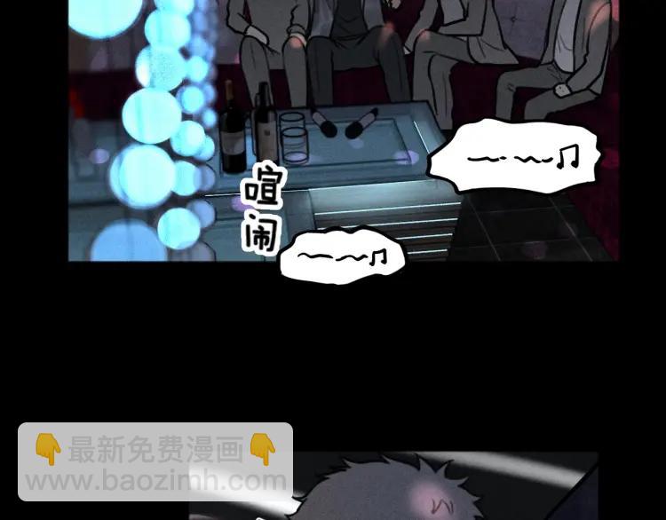 🍱少年紀事 第87话 苏大年和丰富 第38页
