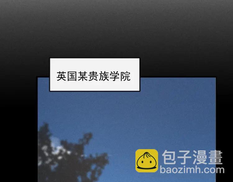 🍱少年紀事 第87话 苏大年和丰富 第4页
