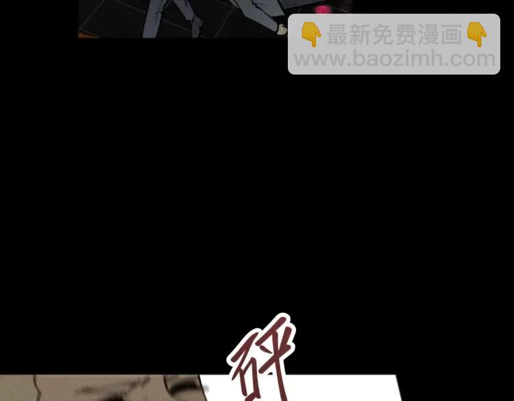 🍱少年紀事 第87话 苏大年和丰富 第46页