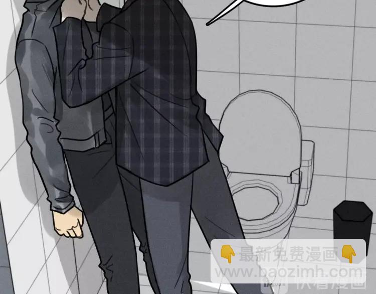 🍱少年紀事 第87话 苏大年和丰富 第48页