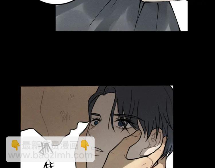 🍱少年紀事 第87话 苏大年和丰富 第50页