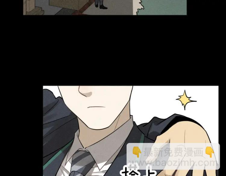 🍱少年紀事 第87话 苏大年和丰富 第9页