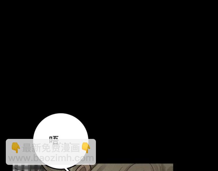 🍱少年紀事 第89话 苏大年和丰富3 第10页