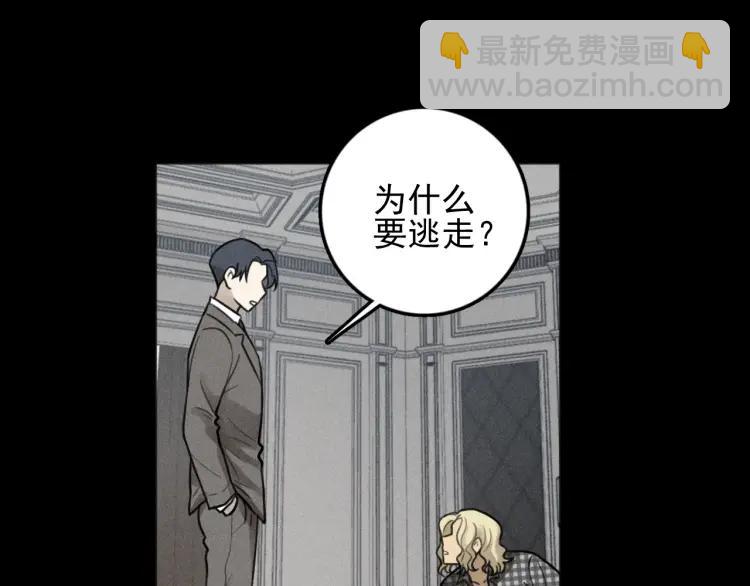 🍱少年紀事 第89话 苏大年和丰富3 第17页