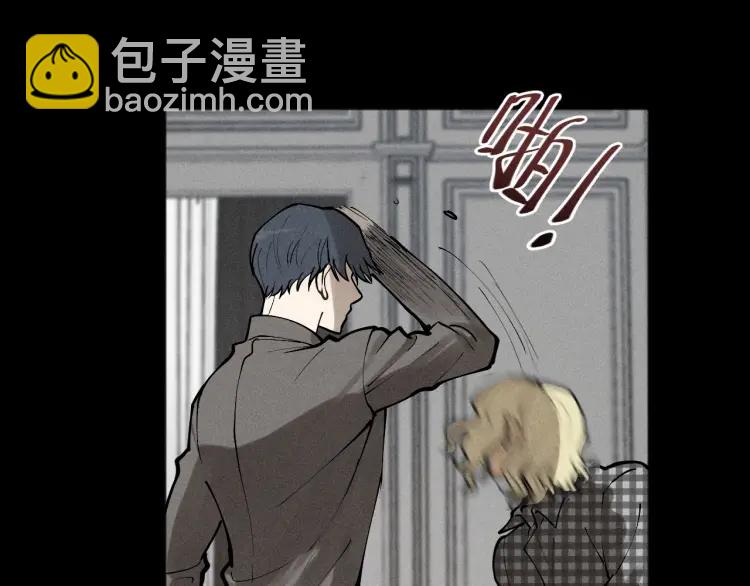 🍱少年紀事 第89话 苏大年和丰富3 第24页