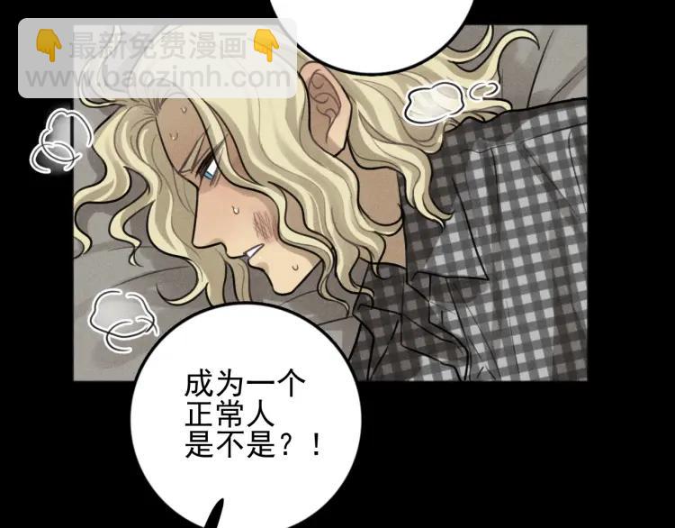 🍱少年紀事 第89话 苏大年和丰富3 第27页