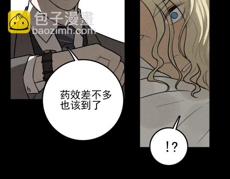 🍱少年紀事 第89话 苏大年和丰富3 第30页