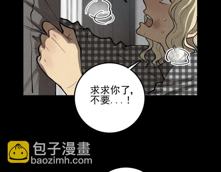 🍱少年紀事 第89话 苏大年和丰富3 第35页