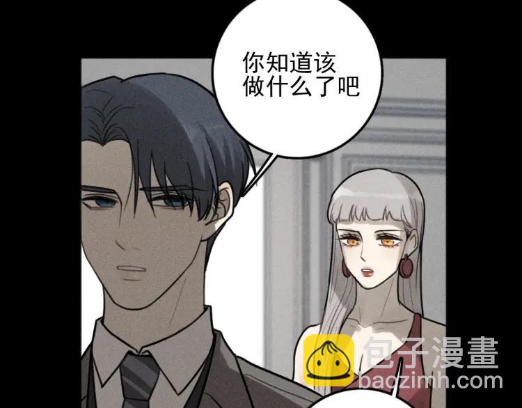 🍱少年紀事 第89话 苏大年和丰富3 第36页
